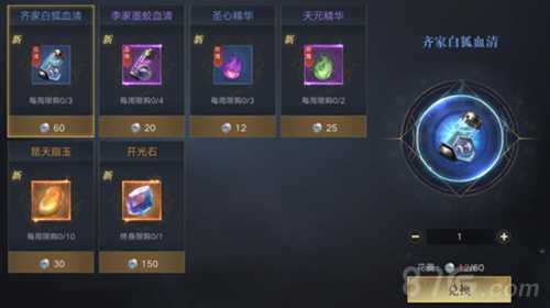 新盗墓笔记命纹系统深度解析：打造与装备攻略