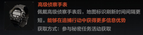 暗区突围南侧山石位置全解析：详细坐标与任务攻略