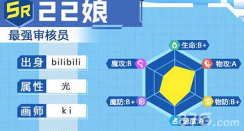 方舟指令22娘获取攻略：400哔哩芯片兑换强力誓灵