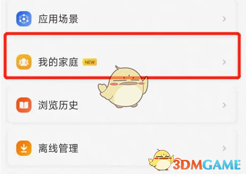 智慧中小学家庭学习攻略：从创建到玩转，让孩子主动学习更高效