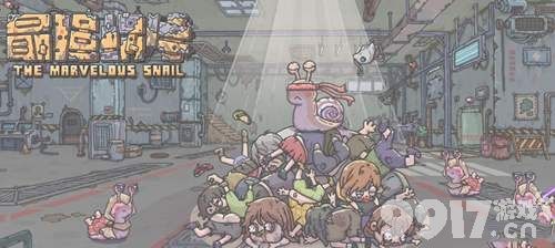 最强蜗牛蝙蝠防护罩怎么破？女装大佬该隐攻略