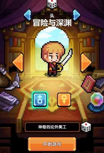 暴风海岸的挑战与攻略