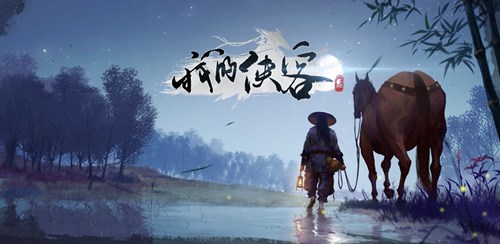 我的侠客内功精通提升攻略：武学装备搭配全解析