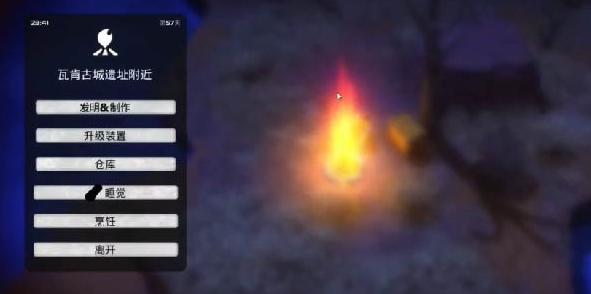 我的水世界求生火山踪迹任务攻略