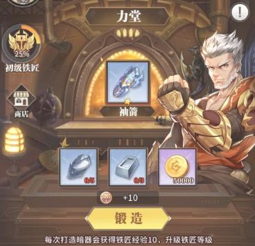 暗器获取与培养全攻略：从入门到精通