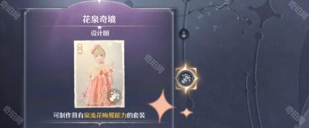 无限暖暖泡泡季风物任务第一章玩法攻略