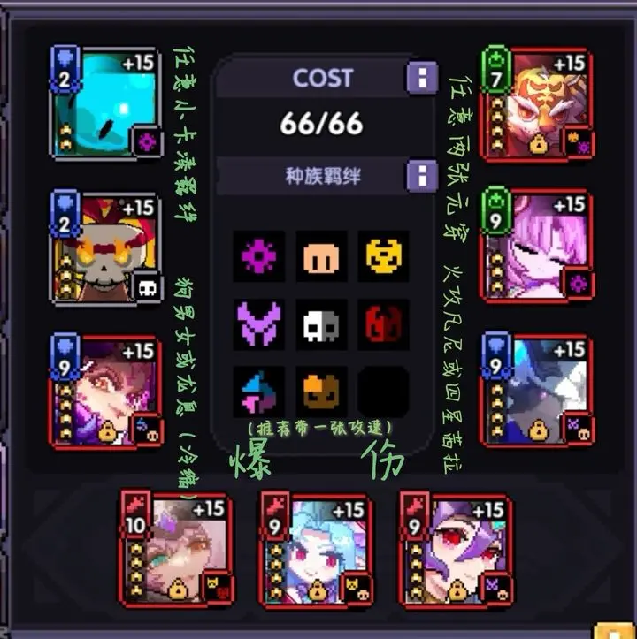 我的勇者弑神战怎么玩：核心配置与实战攻略分享