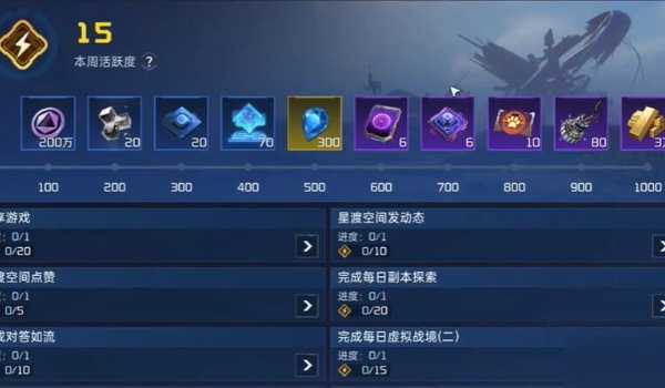 星球重启精力换金条全攻略