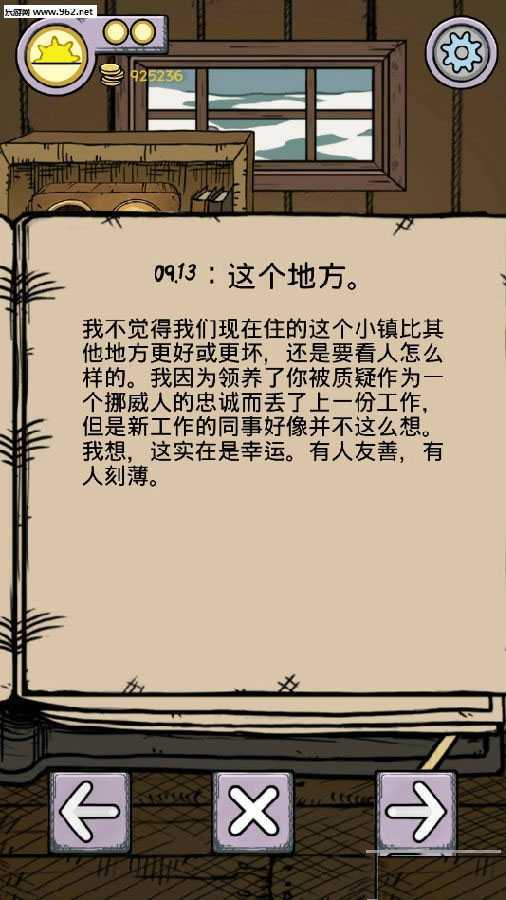 我的孩子生命之泉：一场沉重却发人深省的旅程