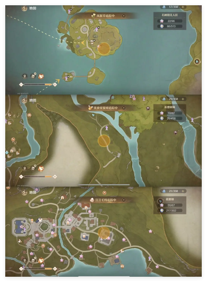 无限暖暖金蔷薇套装的获取与制作详解