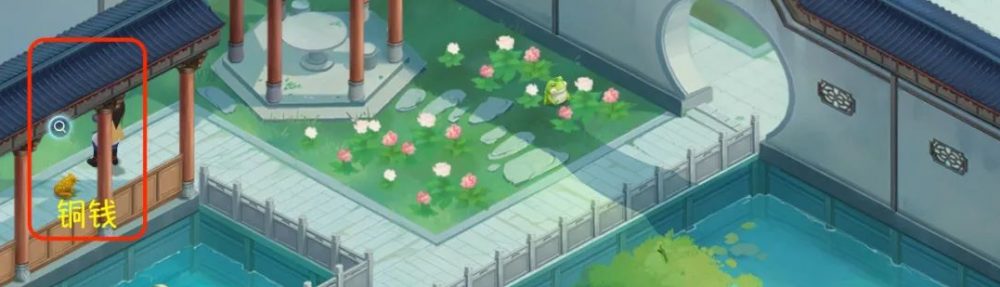 新仙剑奇侠传之挥剑问情第五章六界书收集全攻略