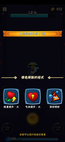 暴走大侠如何缩短攻击间隔，提升输出效率