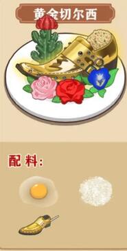 我的煎饼摊炒菜摊食谱分享