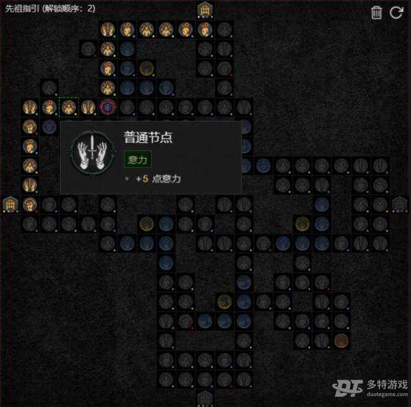 暗黑破坏神4德鲁伊速刷巅峰盘技能选择指南