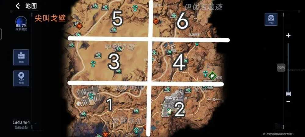 星球重启尖叫戈壁地图100%探索进度攻略