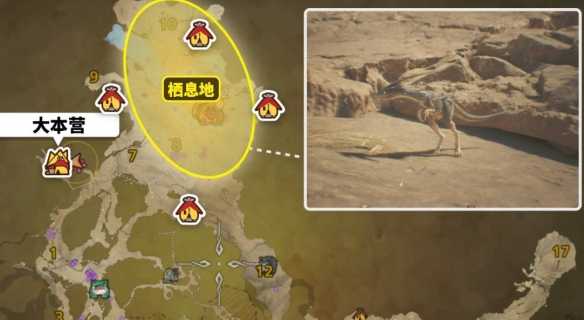 怪物猎人荒野黑风切龙怎么捕捉