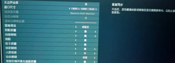 星空游戏画面优化全攻略：低配降特效，高配拉满享极致