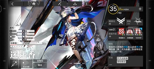 明日方舟：迷迭香强度深度解析，到底值不值得抽取？