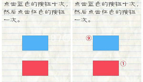 最囧游戏2第34关通关秘籍：蓝色十次红色一次，轻松过关