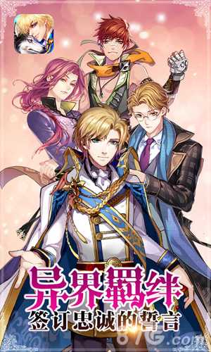 恋人之森礼包领取全攻略：快速升级与游戏技巧分享