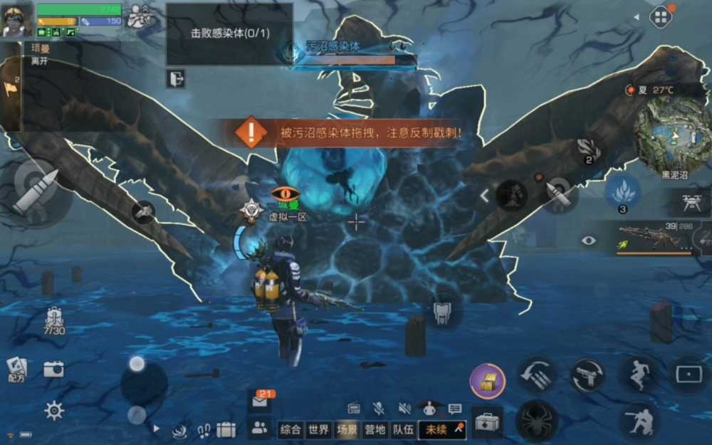 明日之后平民如何混副本