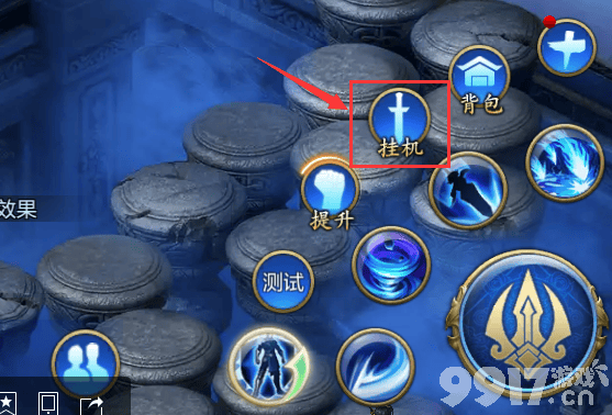 成仙-超V版挂机系统最优设置指南：高效挂机攻略