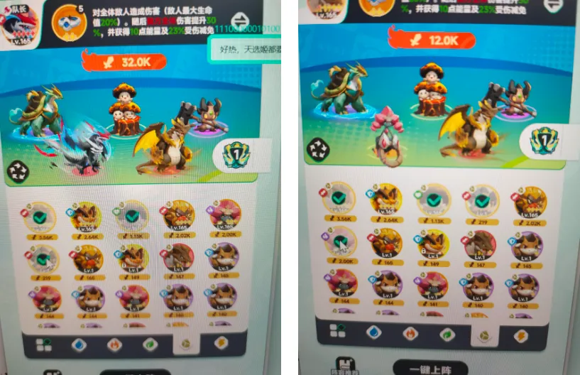 曙光重临平民最优阵容怎么选？