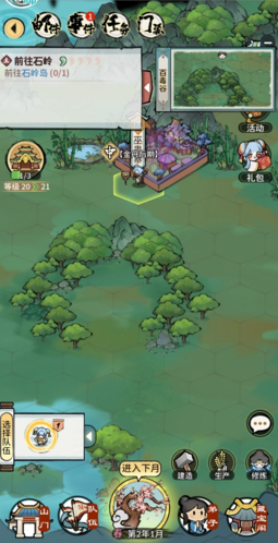 我的门派悬赏任务接取攻略：位置、数量及玩法详解