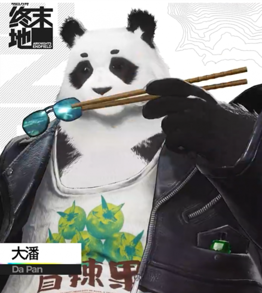 明日方舟终末地熊猫人特点是什么-熊猫人特点介绍