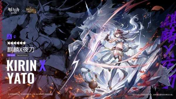 明日方舟麒麟X夜刀强度分析