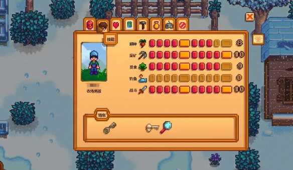 星露谷物语冬日谜团放大镜的作用与用法详解