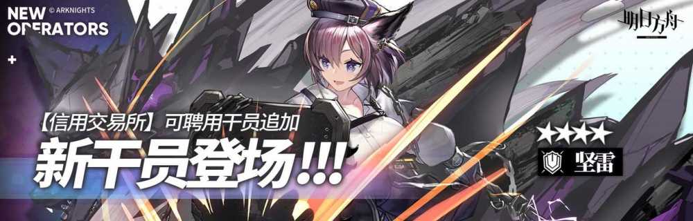 明日方舟金秋活动全攻略：福利满满怎么拿