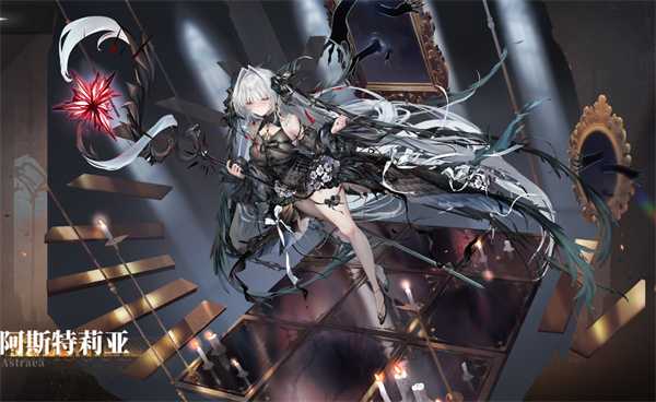 星落阿斯特莉亚角色评测：水系言灵能力详解与定位分析