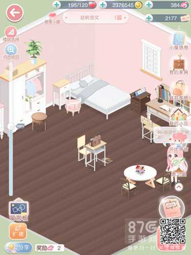 暖暖小屋升级攻略：方法与用途全解析