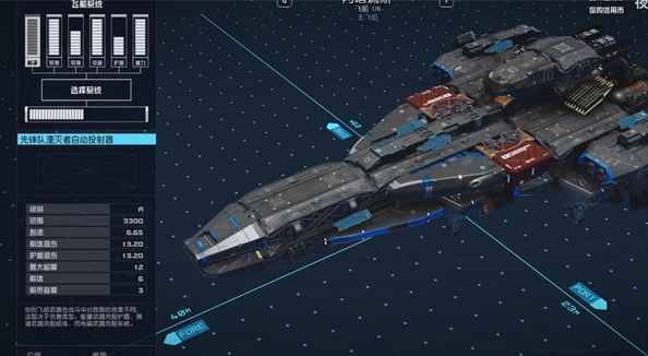 星空飞船多炮塔改装全攻略：火力与电量的平衡之道