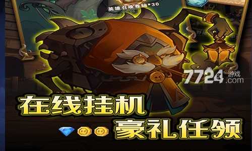 江湖打工人最新礼包码汇总及兑换指南