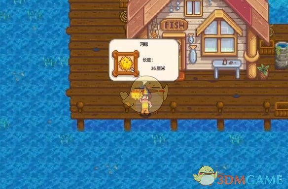 星露谷物语水产调查任务攻略:如何高效完成并领取奖励