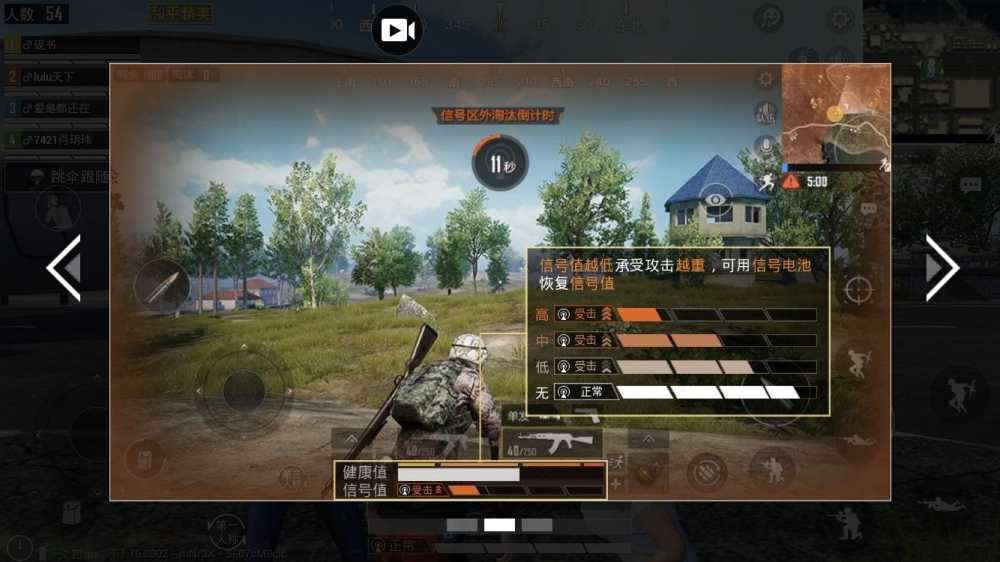 掌握信号圈规律与占点技巧,避免和平精英中的人头损失