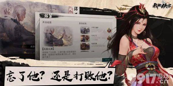 我的侠客血海魔功玩法详解：属性、获取与升级全攻略