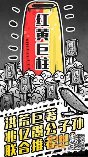 愚公移山3玻璃合成全攻略