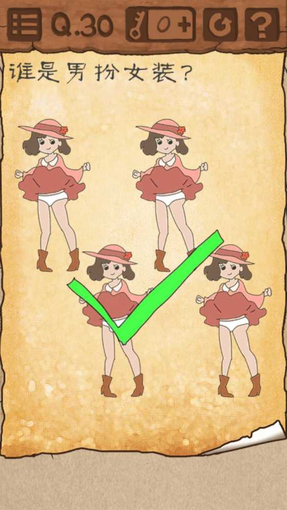 最囧游戏3第30关通关秘籍：吹气技巧与细心观察