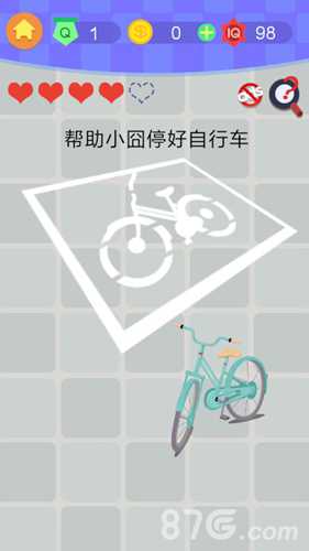 最囧挑战4第1关自行车停车攻略：晃动手机倒车，对齐白线过关