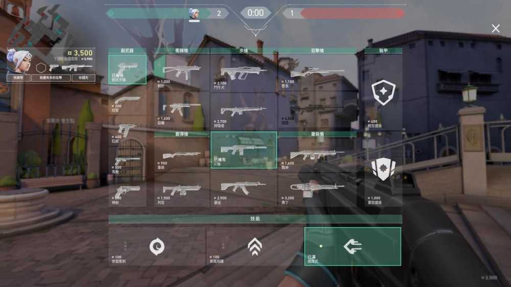 无畏契约nc是什么意思？游戏术语全解析