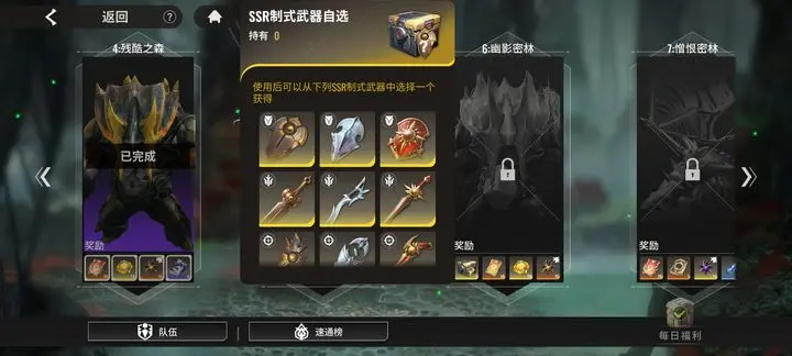 星际52区手游零氪平民玩家轻松开局小贴士分享