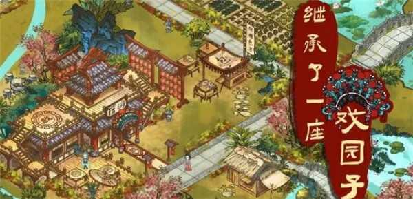 戏园子里的烟火气：全菜谱秘籍与人物喜好指南