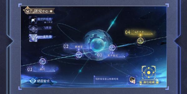 时空中的绘旅人潮汐瓦解玩法全解析