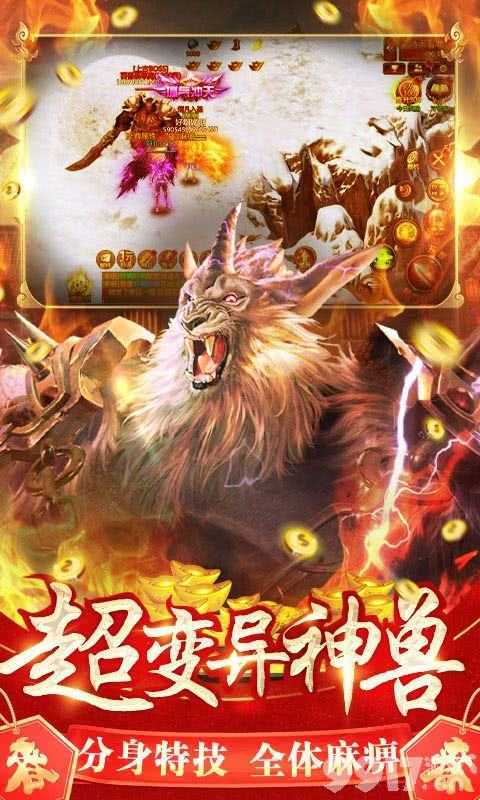 无限元宝手游GM平台：安全便捷，返利实在的游戏交易新选择