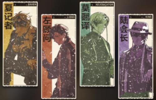 未定事件簿案情推演第一阶段通关指南：从线索分析到真相揭晓