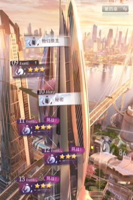 恋与深空第三章解锁指南：等级与通关是关键