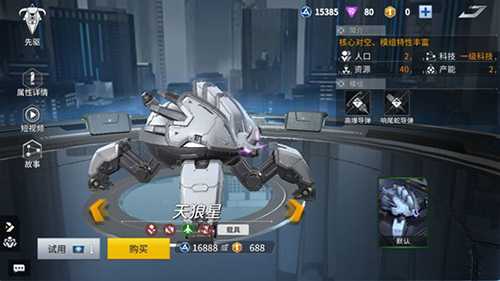 未来风暴阵地战核心玩法：卡位制胜与阵容攻略